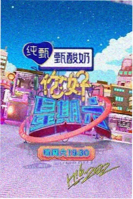 恋爱气象台甜宠韩剧在线观看