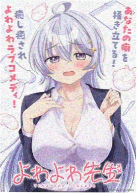 机甲学院动漫在线观看完整版