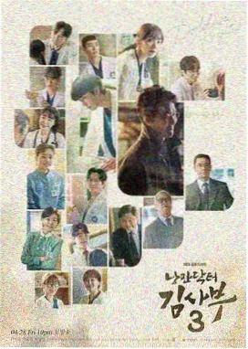 山村怪谈录惊悚韩剧在线观看完整版