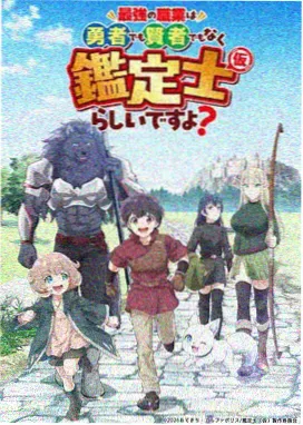 塔上的剑客动漫在线观看完整版
