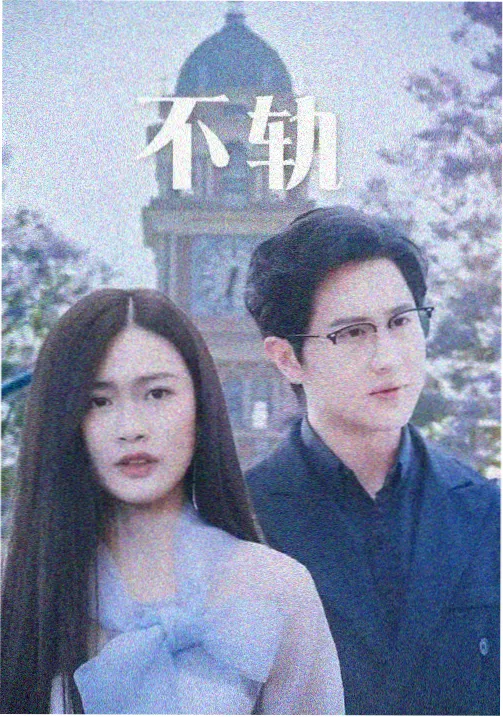 韩剧幕后制作揭秘