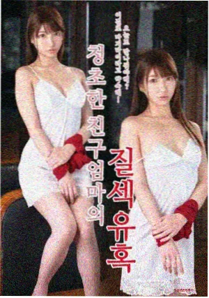 韩剧导演风格分析